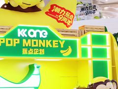 -KK ONE(京基滨河时代店)