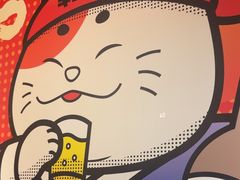 -弓二·烧鸟居酒屋(财富购物中心店)