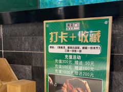 -黑窑厂糖油饼烤鸭·清真菜(旗舰店)
