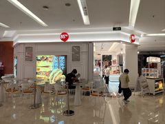 -福田卓悦INTOWN购物中心