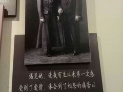 -上海孙中山故居纪念馆