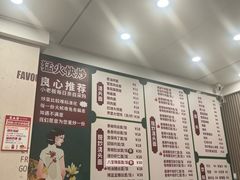 -来福面馆现炒浇头本帮面(真光路店)