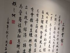 -保定会馆(红旗大街店)