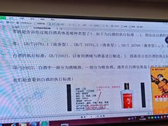 -长安酒肆(曲江店)