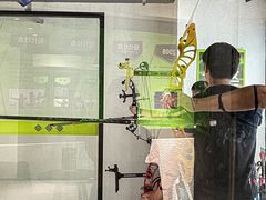 -無弓射箭俱乐部(领展中心城店)