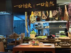 -玖五京菜(杭州城北万象城店)