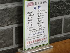 -盈田盈粥庄(博山东路店)