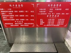 -细妹五香牛杂(步行街店)