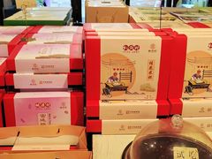 -桃源村(老门东店)