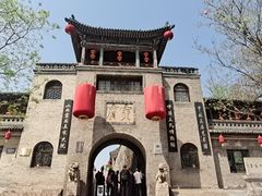 -山西王家大院