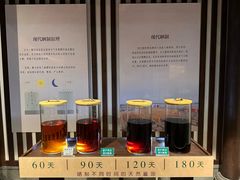 -厨邦酱油文化博览馆