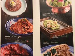 菜单-那家小馆•北京菜•烤鸭(中关村店)