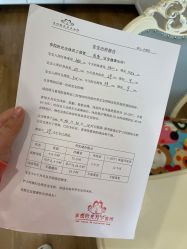 -北京享悦时光月子会所