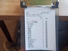 -纳禾春.云南.版纳特色菜.傣味手抓饭(南亚店)
