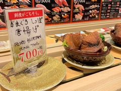 -大起水产回转寿司(大丸心斋桥店)