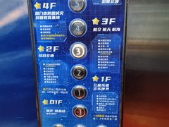 -诚毅科技探索中心
