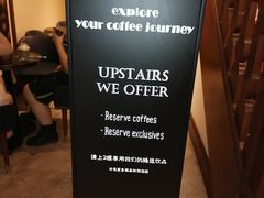 -星巴克臻选(思南公馆店)