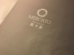 -Carbon莫卡哆·意大利复古集市餐厅(杭州大厦店)