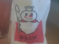 -蜜雪冰城(宝龙广场店)