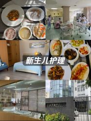 -宝生月子中心·独栋独院式(南山店)
