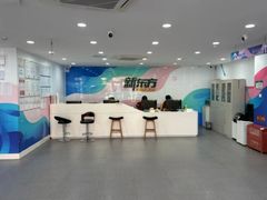 -新东方国际教育·雅思托福(海淀水清木华校区)
