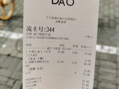 -茶百道(昌里路店)