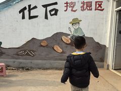 -房山世界地质公园博物馆