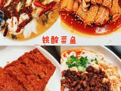 -姚姚酸菜鱼·金戈戈香港豉油鸡(喜荟城联名店)