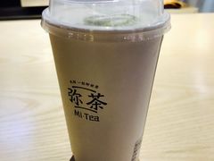 -Mi·Tea弥茶(三里屯店)