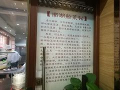 -南湖船菜大酒店