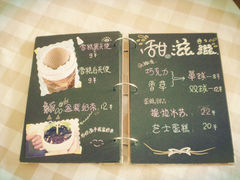菜单-疯狂小兔披萨(书林家园店)
