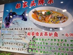 -船家渔(徐州北路店)