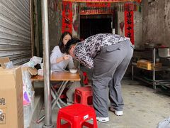 -贤兴甜汤