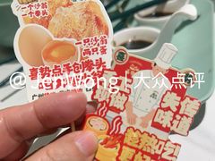 -喜势点·糖沙翁手工茶点·本地人茶居(永庆坊店)