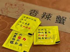 -秦记香辣蟹(松榆里店)