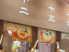 -无敌家现熬骨汤拉面(颐堤港店)