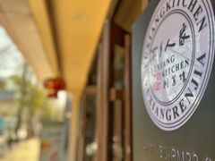 -渝乡人家(和平里店)