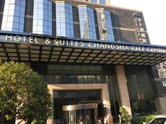 -长沙小天鹅戴斯酒店