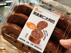 -盒马鲜生(皇庭广场店)