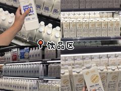 -永辉超市(萧山宝龙广场店)