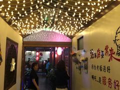 -丽江庭院之爱在路上(西单店)