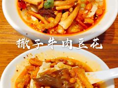 -天府掌柜(九眼桥店)