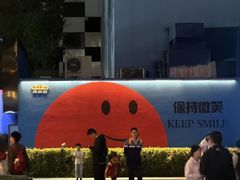 -成都欢乐谷