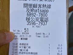 -金记冰室(霎东街店)