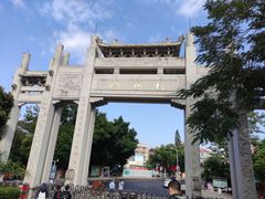 -梧桐山风景名胜区