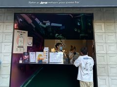门面-JPG coffee(广州体育西店)
