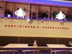大堂-大话小腰(鸟巢店)