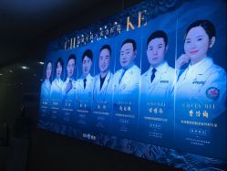 -重庆军科整形美容医院