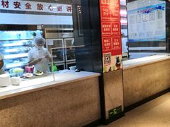 -舒来喜鱼锅(伊河路店)