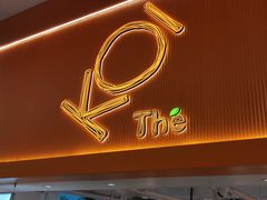 -KOI Thé(正佳广场店)